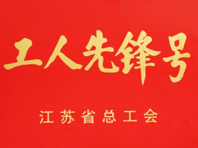 洋吕铁路2标项目部