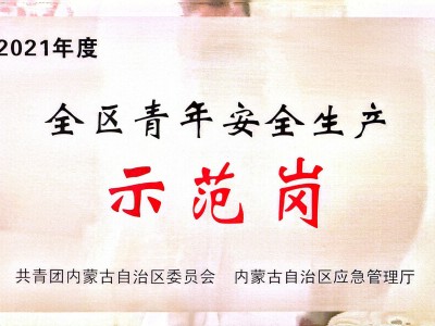 包银高铁项目部