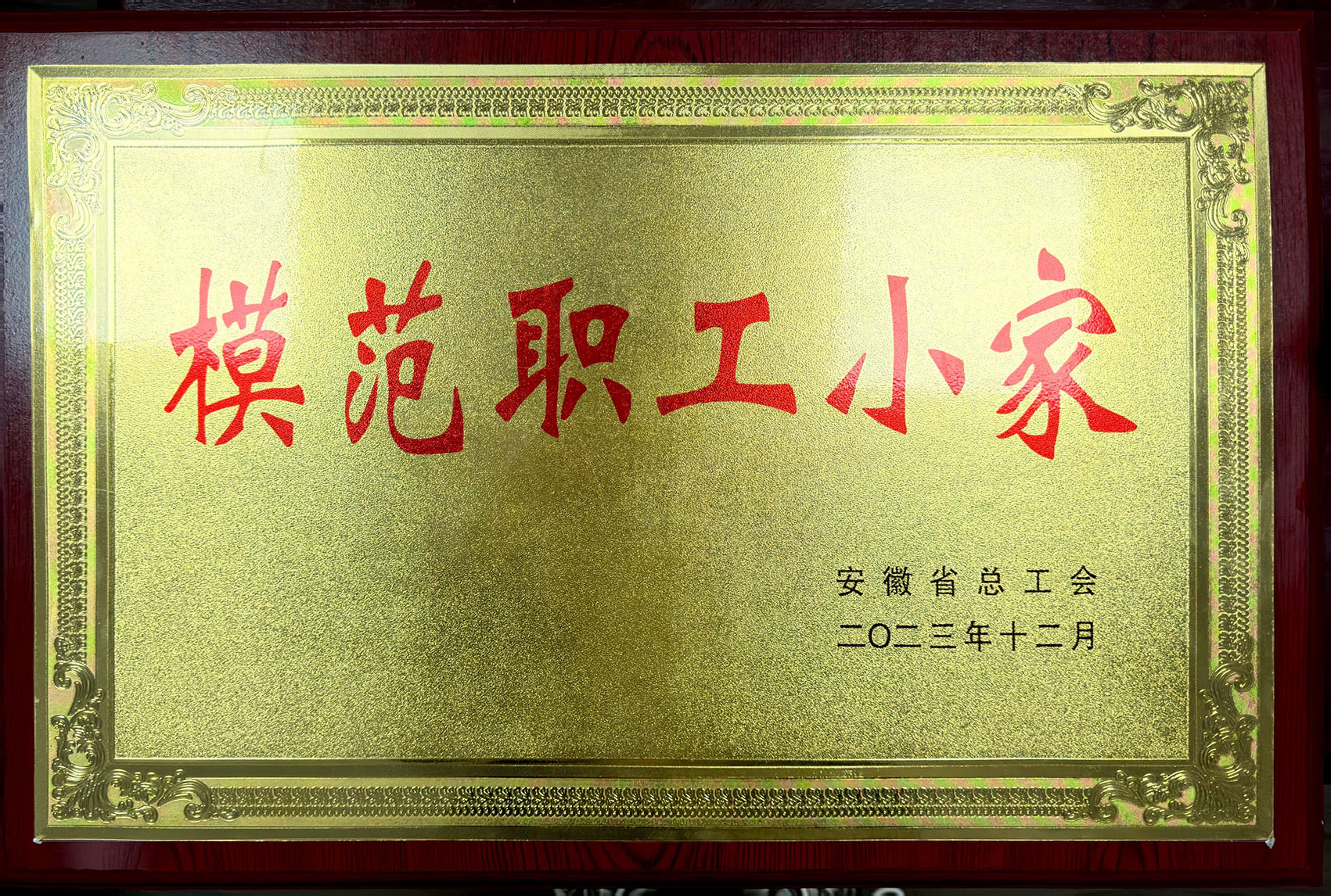 机械租赁中心