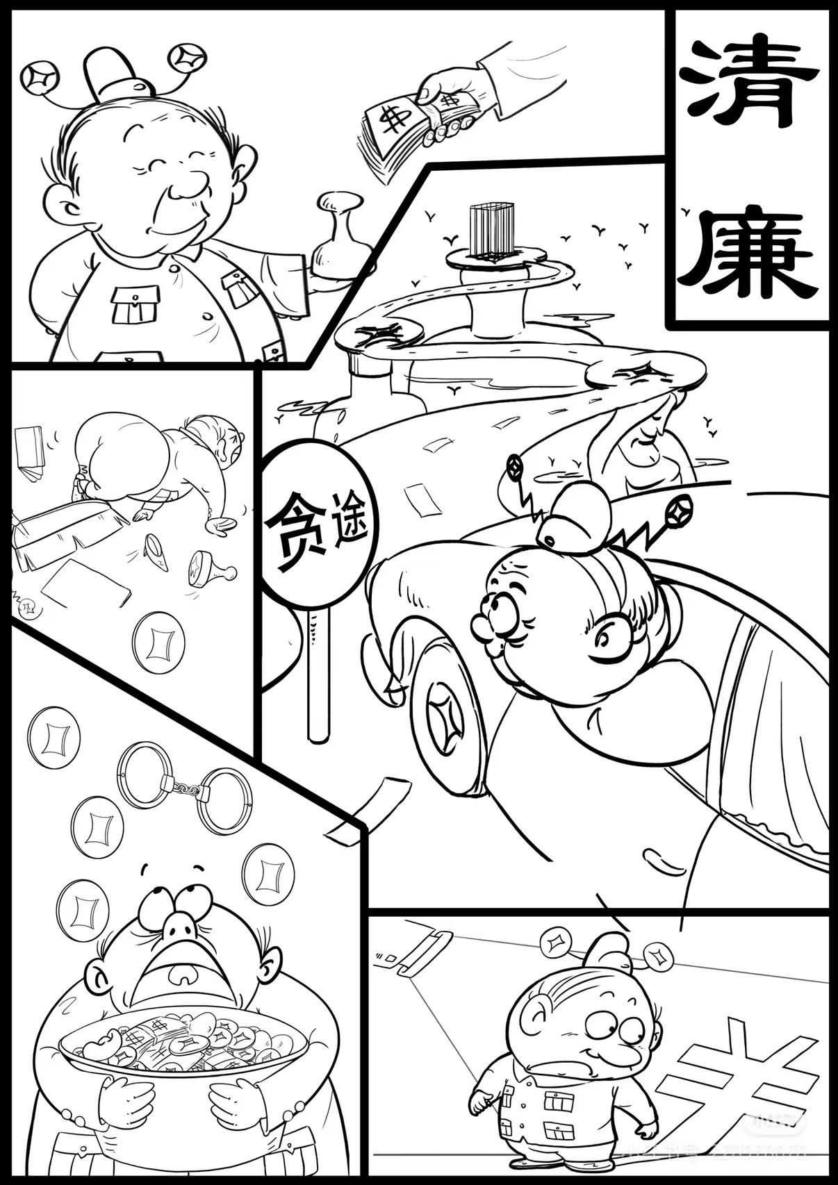 WPS图片(1).jpeg